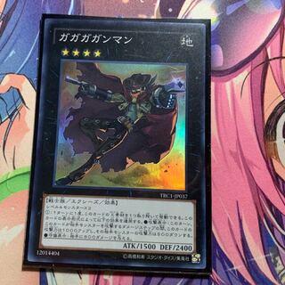 ガガガガンマン