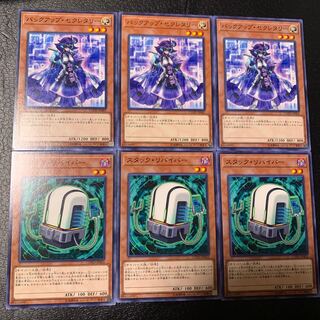 サイバースセット