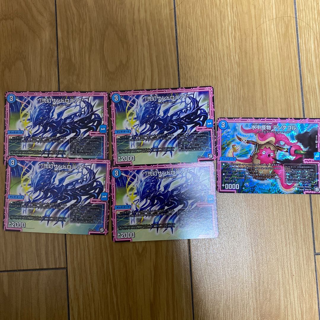 */ Nigen Sandshrew Ronia/* C