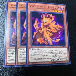 スカーレッド・ファミリア ノーマル