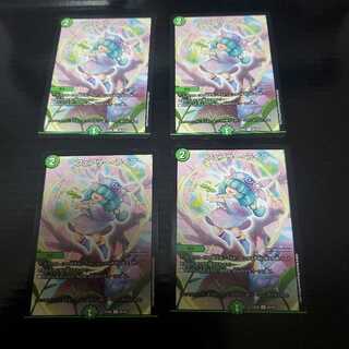 フェアリー・ライフ