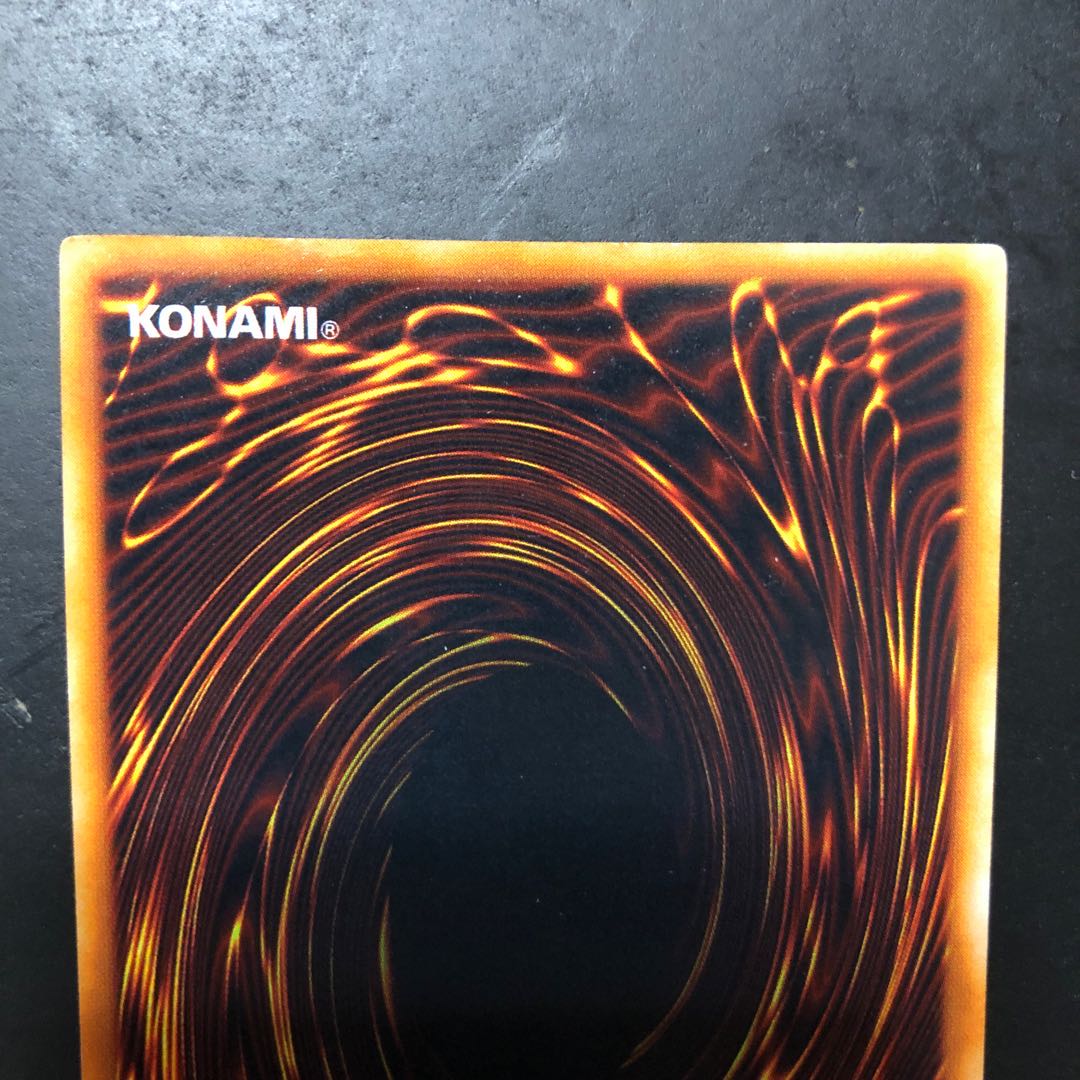 真紅眼の黒竜　ブラック・ドラゴン　初期