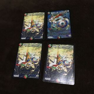 勇者の1号 ハムカツマン蒼