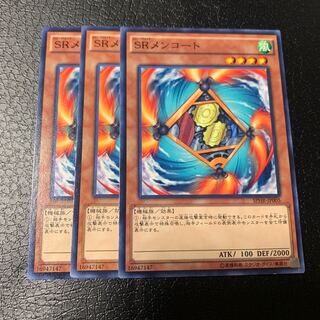 SRメンコート ノーマル