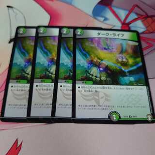 4 copies of DarkraiF