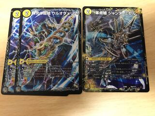 革命槍 ジャンヌ・ミゼル｜聖槍の精霊龍 ダルク・アン・シエル　ウルオヴェリア