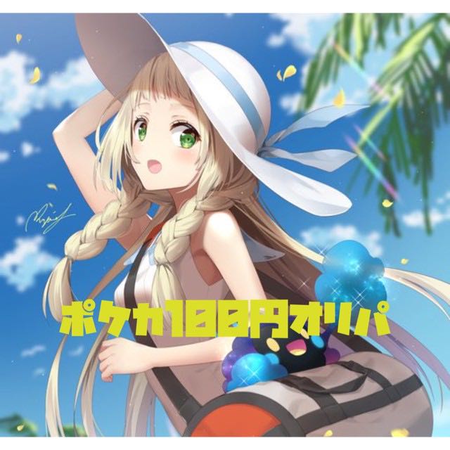 ぐら様専用出品 1枚