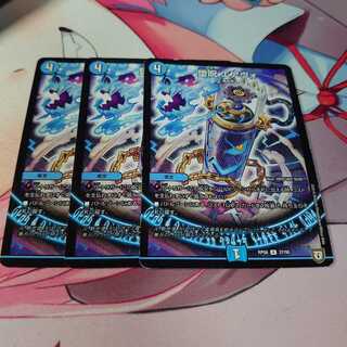 堕呪 エアヴォ3枚