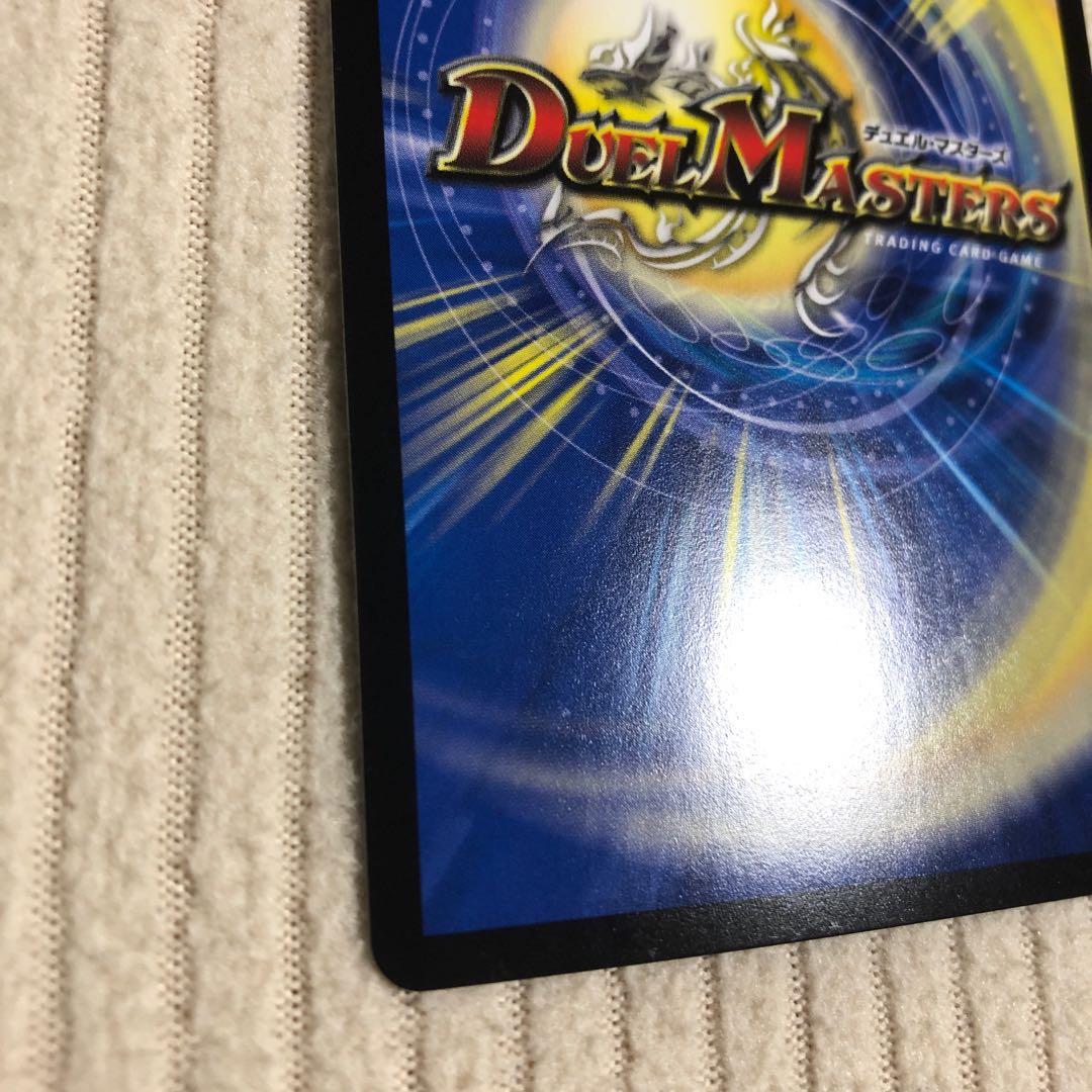 「蒼刀の輝将」