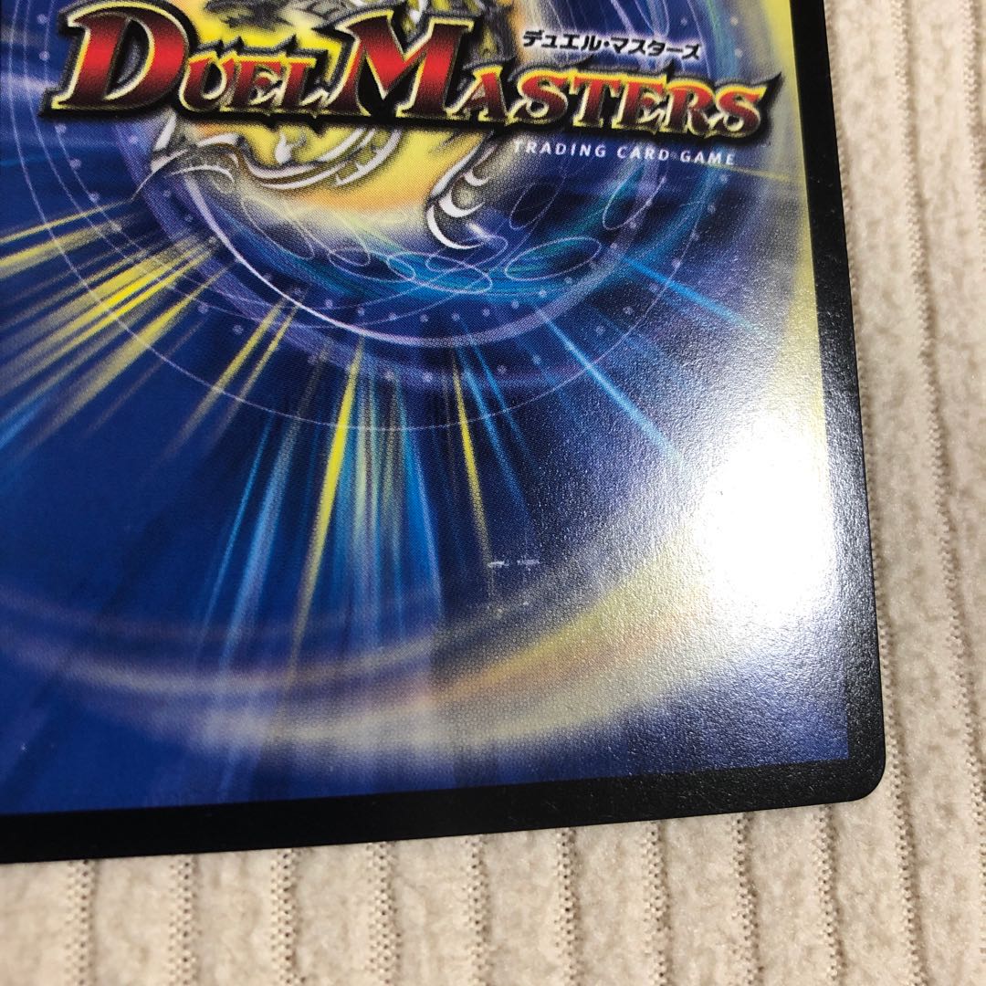 竜魔神王バルカディア・NEX