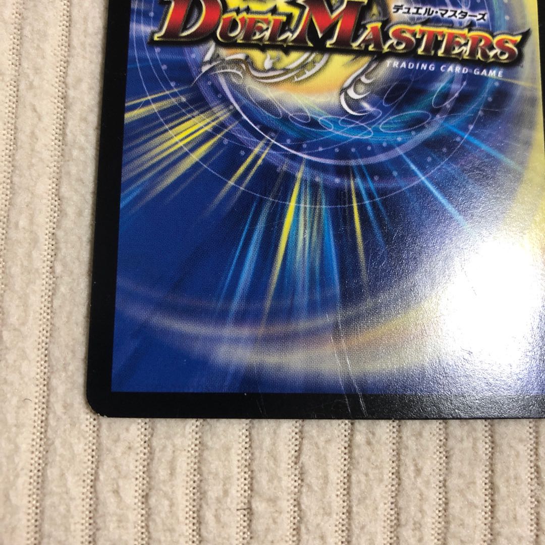 竜魔神王バルカディア・NEX