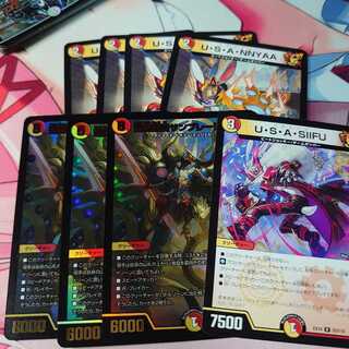 U・S・A・NNYAA4枚＆サンブレードNEX3枚＆U・S・A・SIIFU