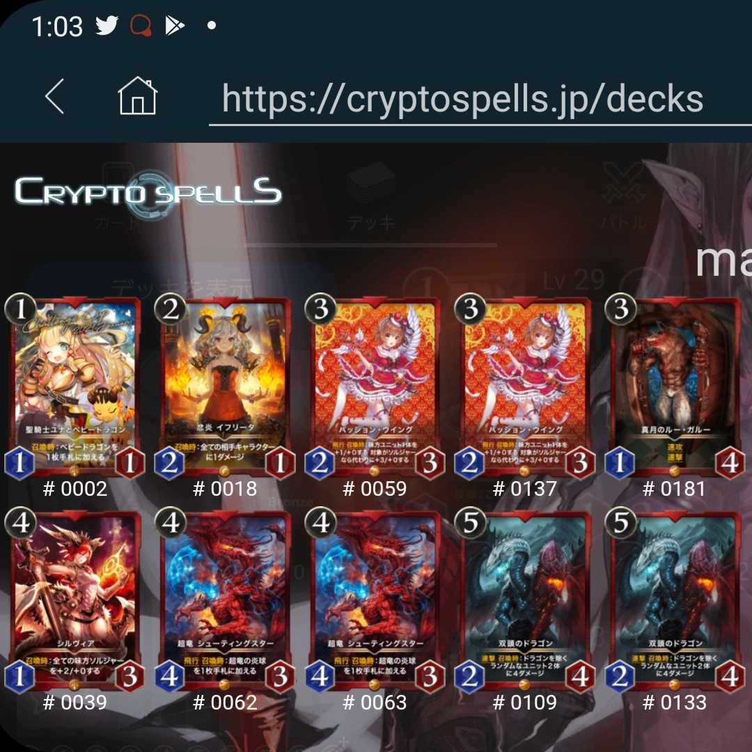 クリスペ赤ゴールドセット