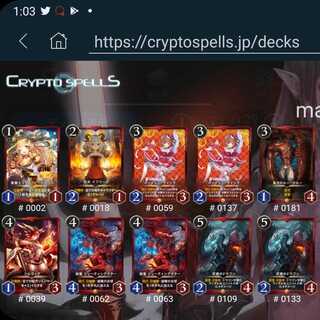 クリスペ赤ゴールドセット