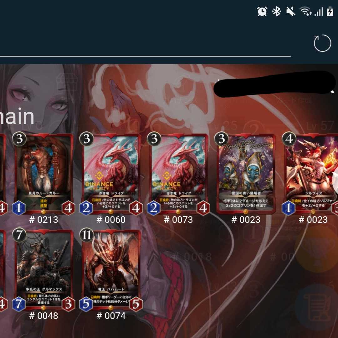 クリスペ赤ゴールドセット