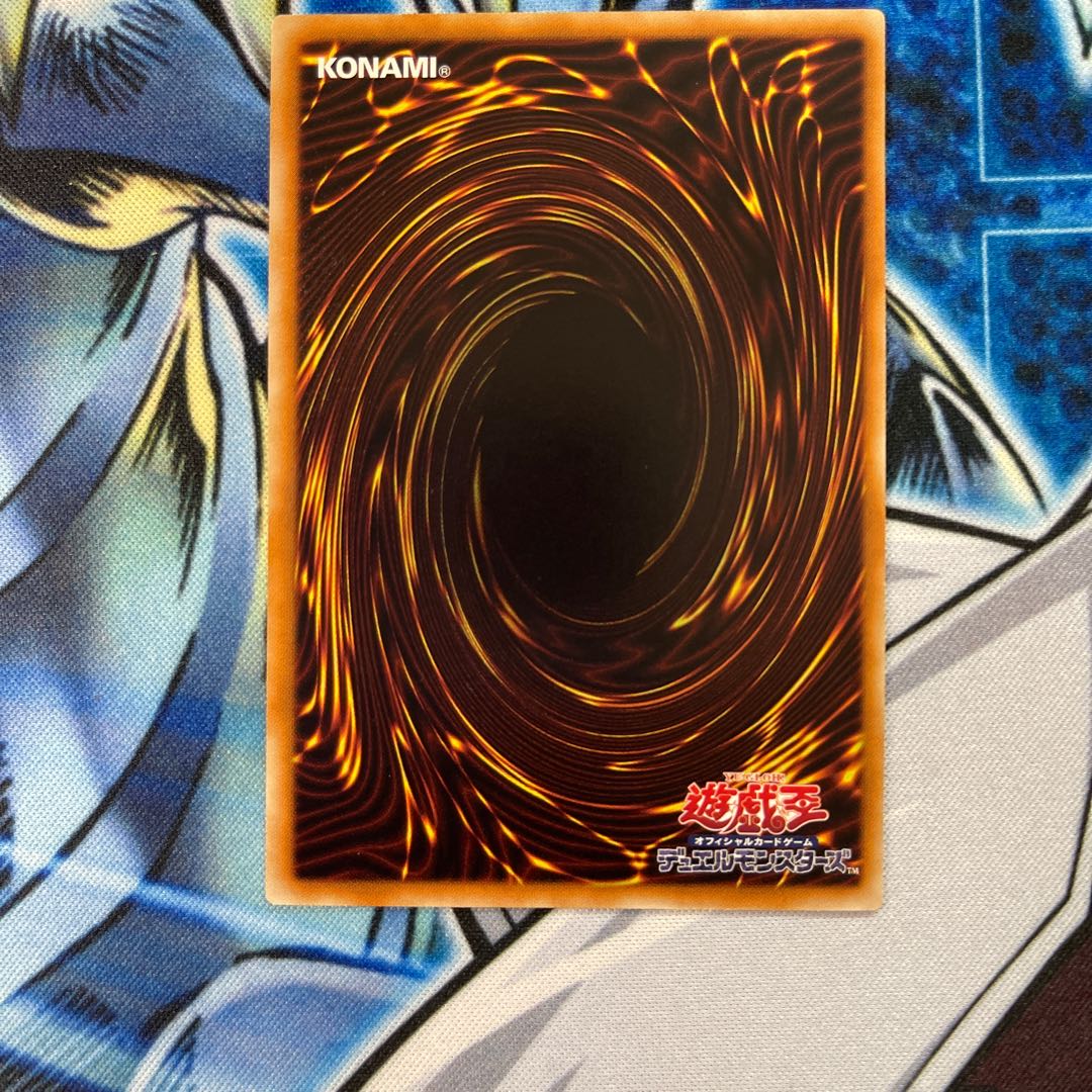 Mecha Phantom Beast Dracossack Ultimate Rare