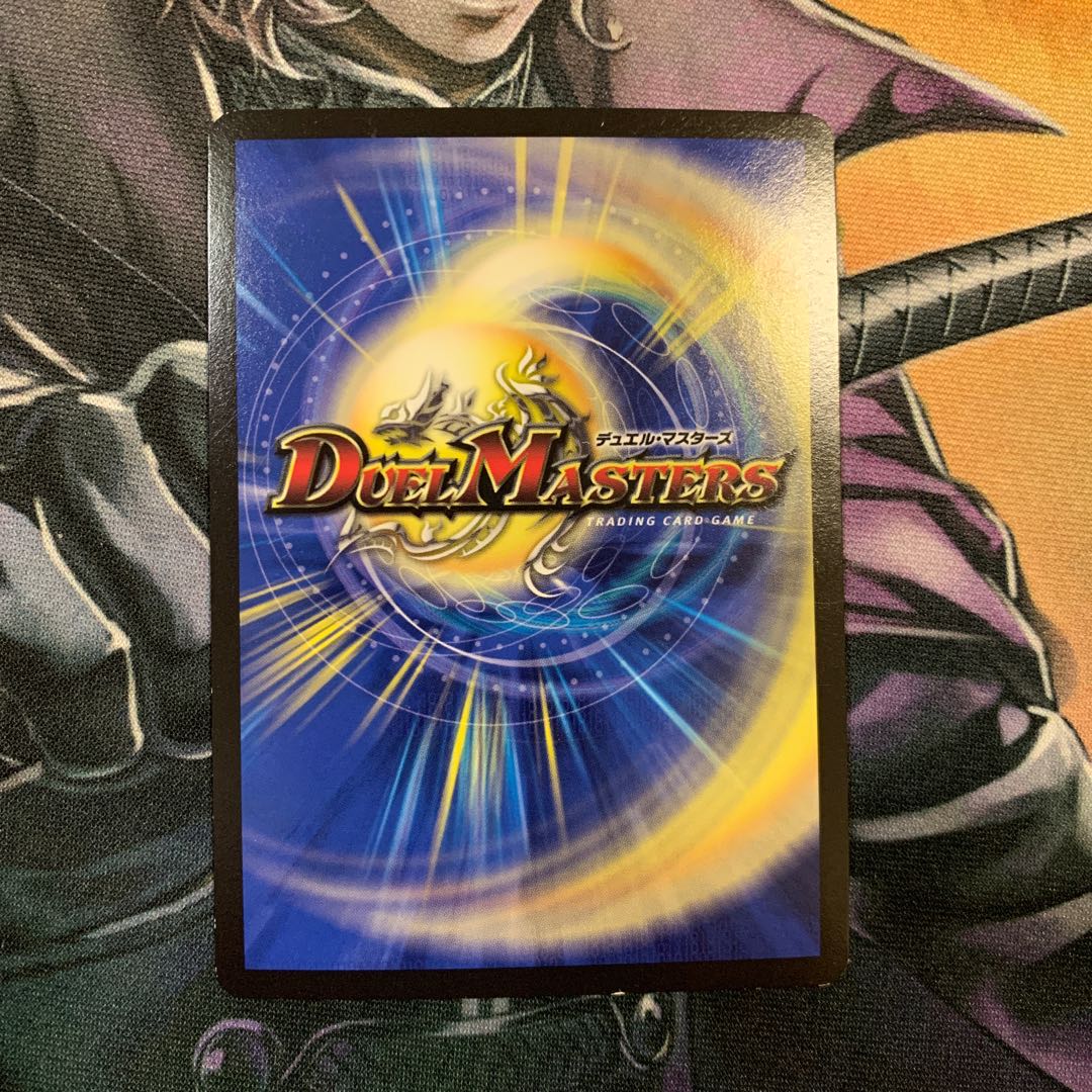 ドンジャングルS７ シク 1枚