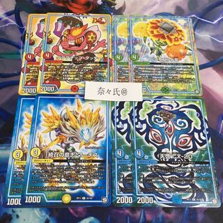 天啓cx-20 マリゴルドⅢ 続召の意志マーチス ダダダチッコ・ダッチー 各2枚