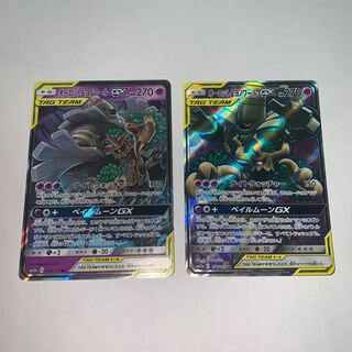 オーロット&ヨノワールGX SR
