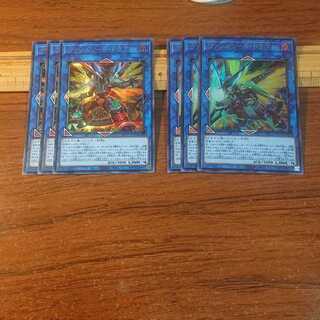 ヴァレルソード・ドラゴン セット