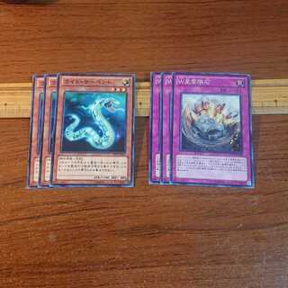 Reptile Set Lightserpent W Nebula Meteorite