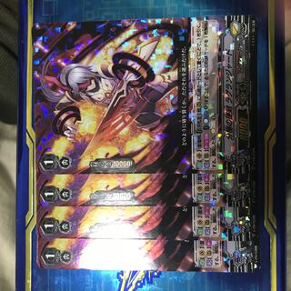 分極の硬剣　ラグランジャード 　ヴァンガード