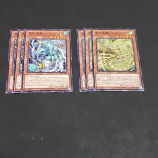 憑依覚醒-ガギゴバイト セット 遊戯王 虎ふぐ