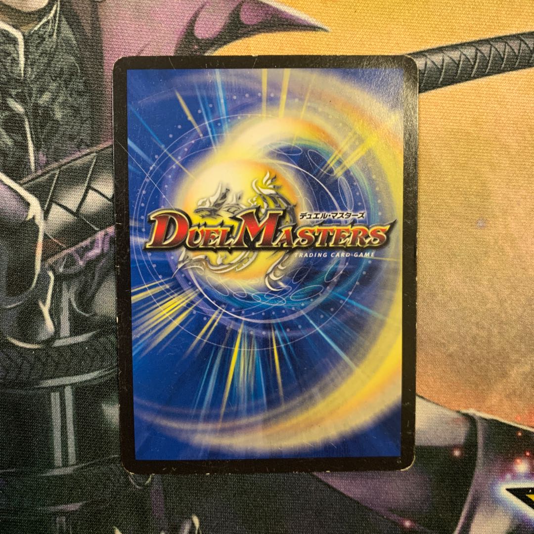 超戦龍覇 モルト NEXT 1枚