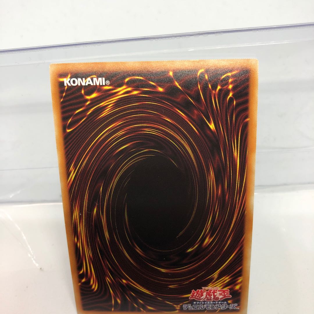 覇王黒竜オッドアイズ・リベリオン・ドラゴン-オーバーロード ウルトラレア