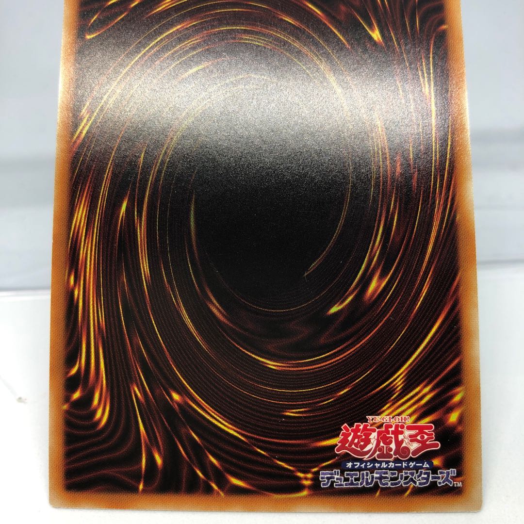 覇王黒竜オッドアイズ・リベリオン・ドラゴン-オーバーロード ウルトラレア