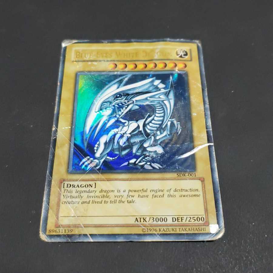 青眼の白龍 ウルトラレア アジア版 遊戯王 虎ふぐ