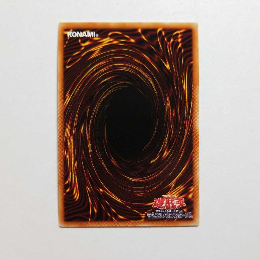 ヴァレルソード・ドラゴン　絵違い　シークレットレア