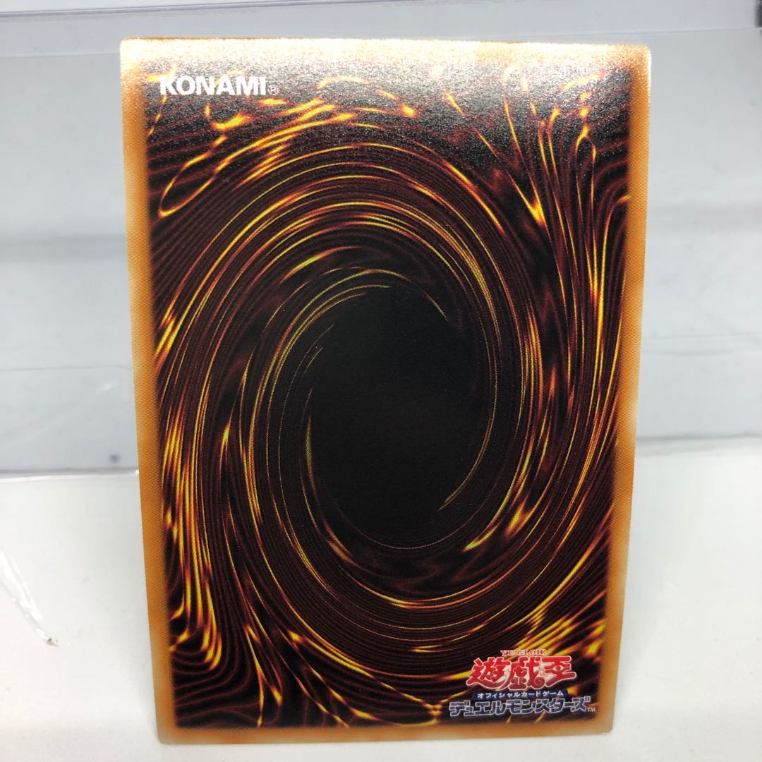 王宮の鉄壁 ゴールドシークレットレア