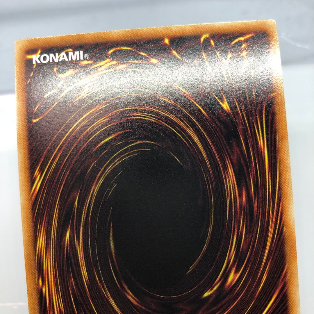 王宮の鉄壁 ゴールドシークレットレア