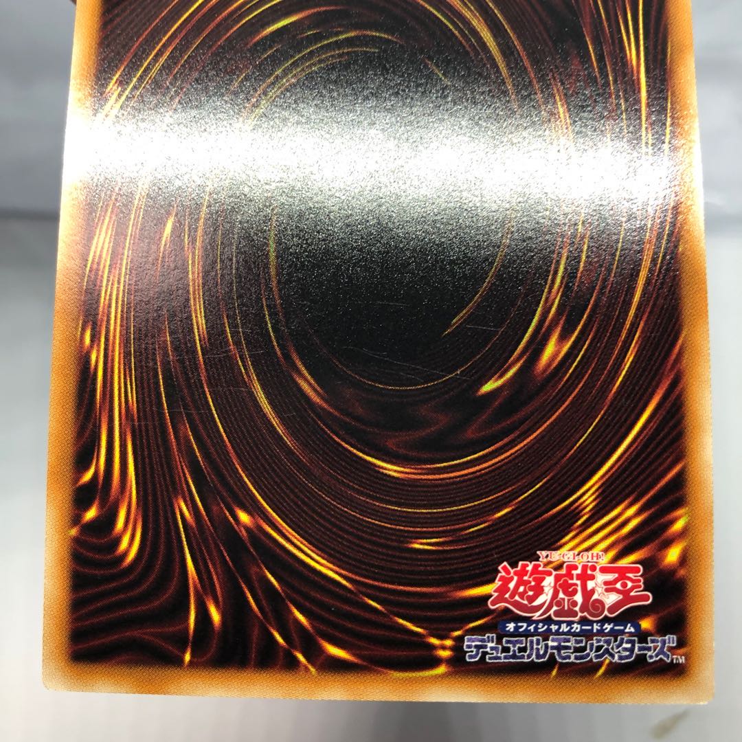 王宮の鉄壁 ゴールドシークレットレア