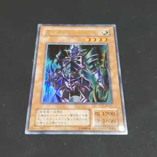 カイザー・シースネーク ウルトラレア 2期 遊戯王 虎ふぐ