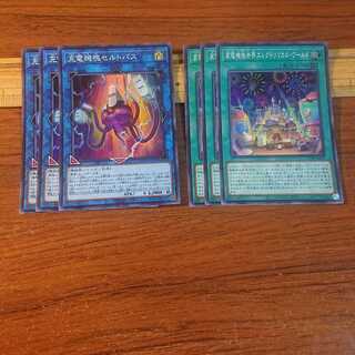 充電機塊セルトパス 家電機塊世界エレクトリリカル・ワールド 各3枚