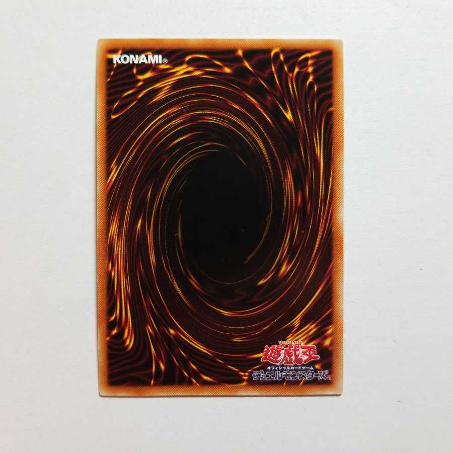 Firewall Dragon, different picture, secret rare.