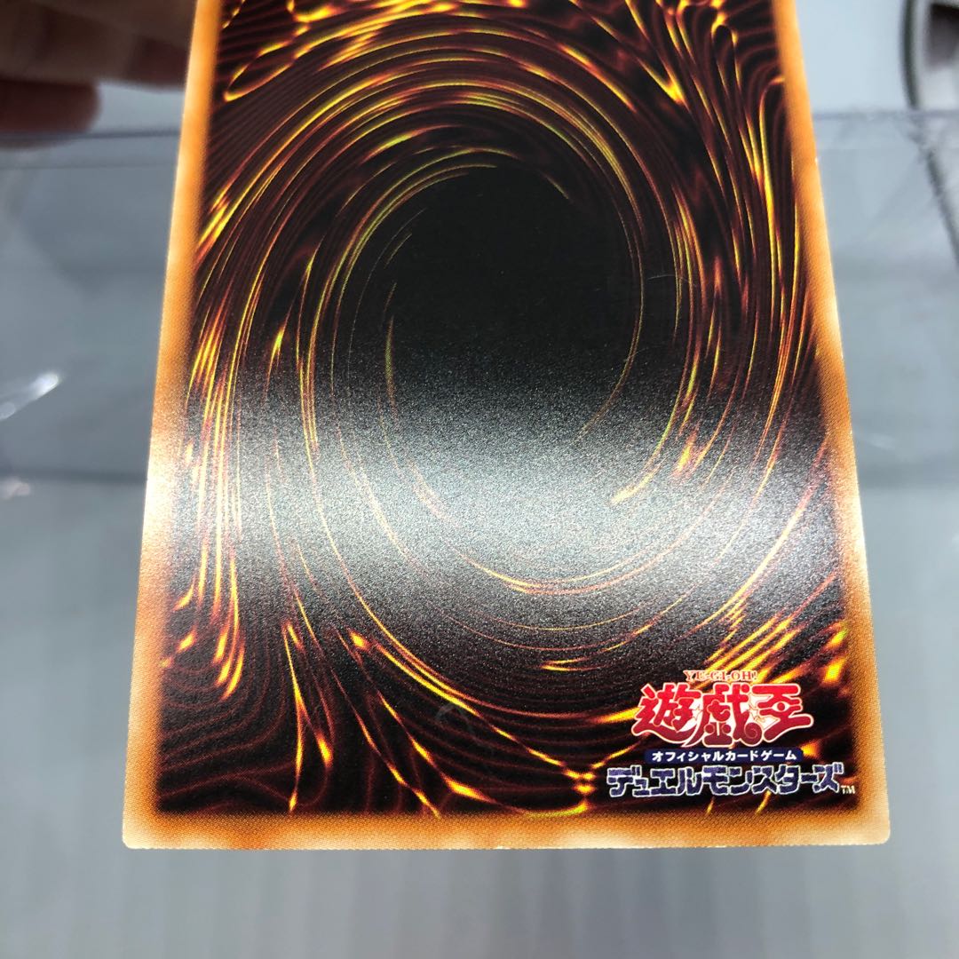 インフェルノイド・リリス スーパーレア