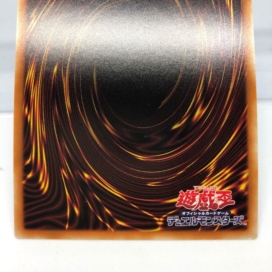 天威の龍鬼神 シークレットレア