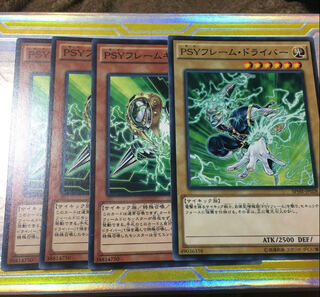 PSYフレームギア・γ ノーマル　ドライバー