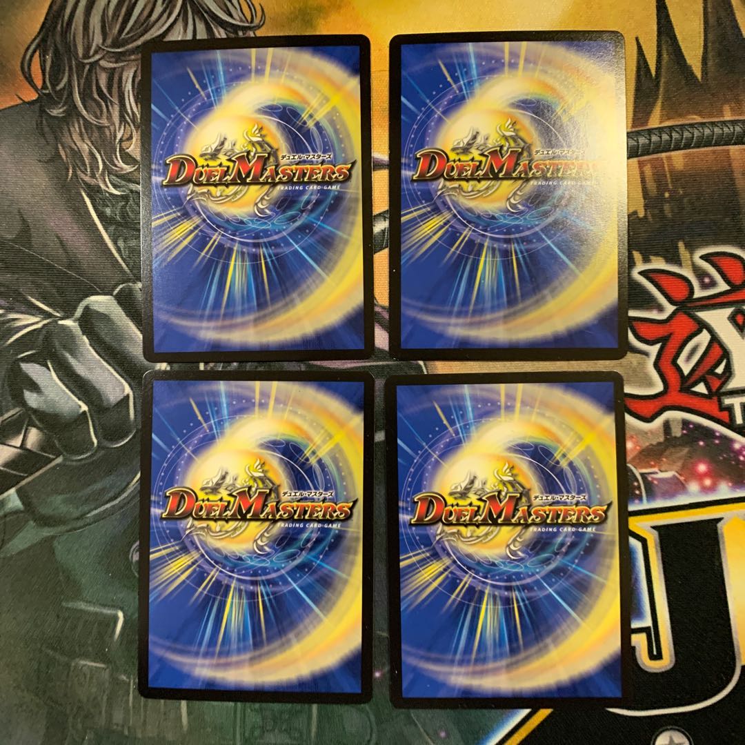 凶鬼02号 ドゴンギヨス 4枚