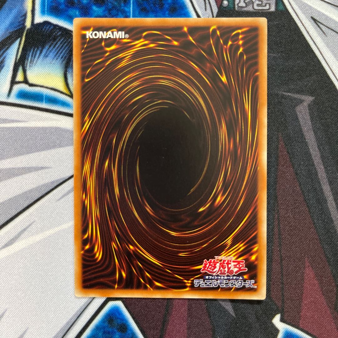 ブルーアイズ・カオス・MAX・ドラゴン KC ウルトラレア