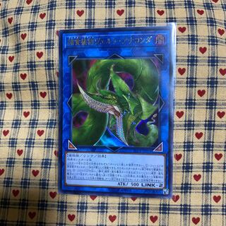 アジア版【捕食植物ヴェルテ・アナコンダ】ウルトラレア