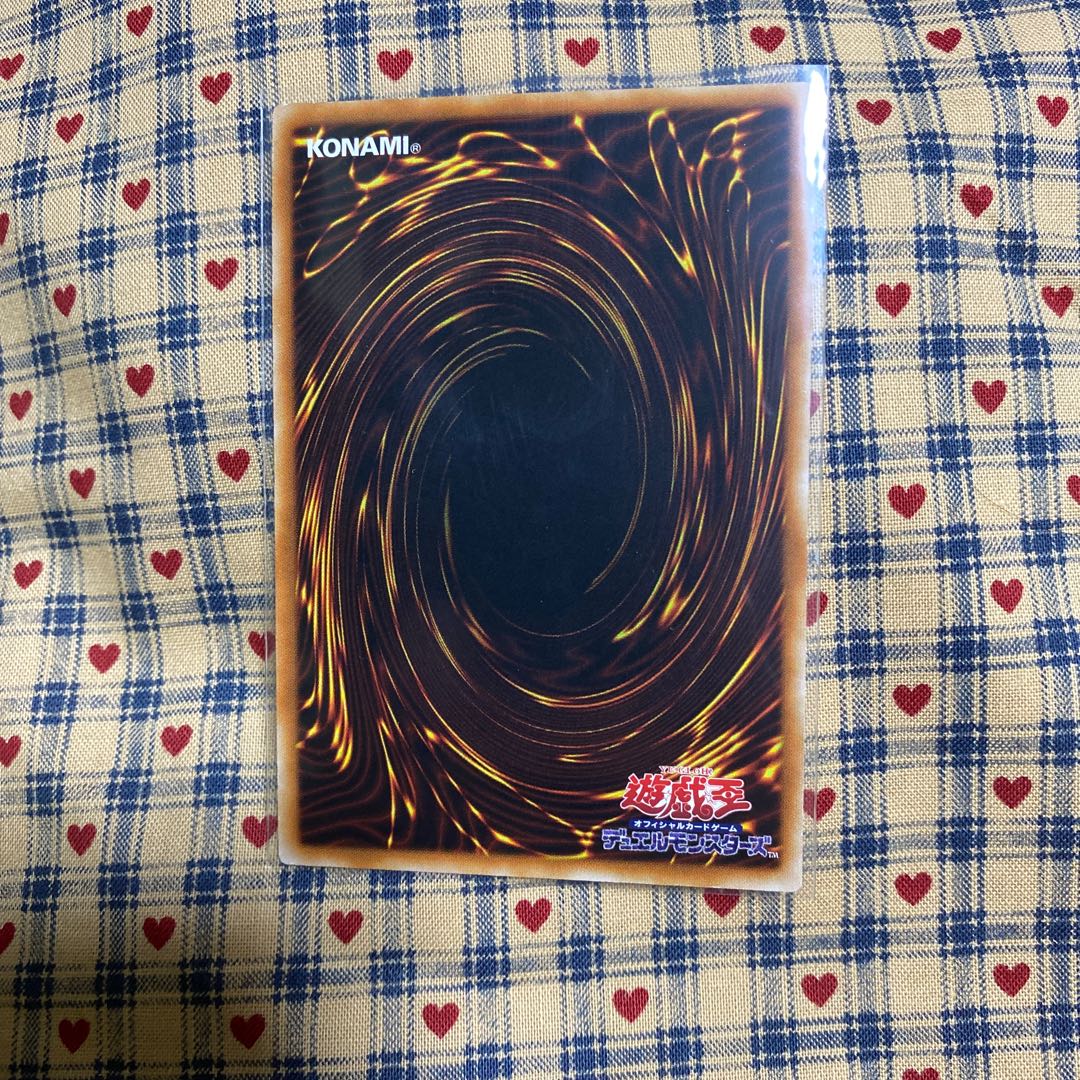 アジア版【捕食植物ヴェルテ・アナコンダ】ウルトラレア