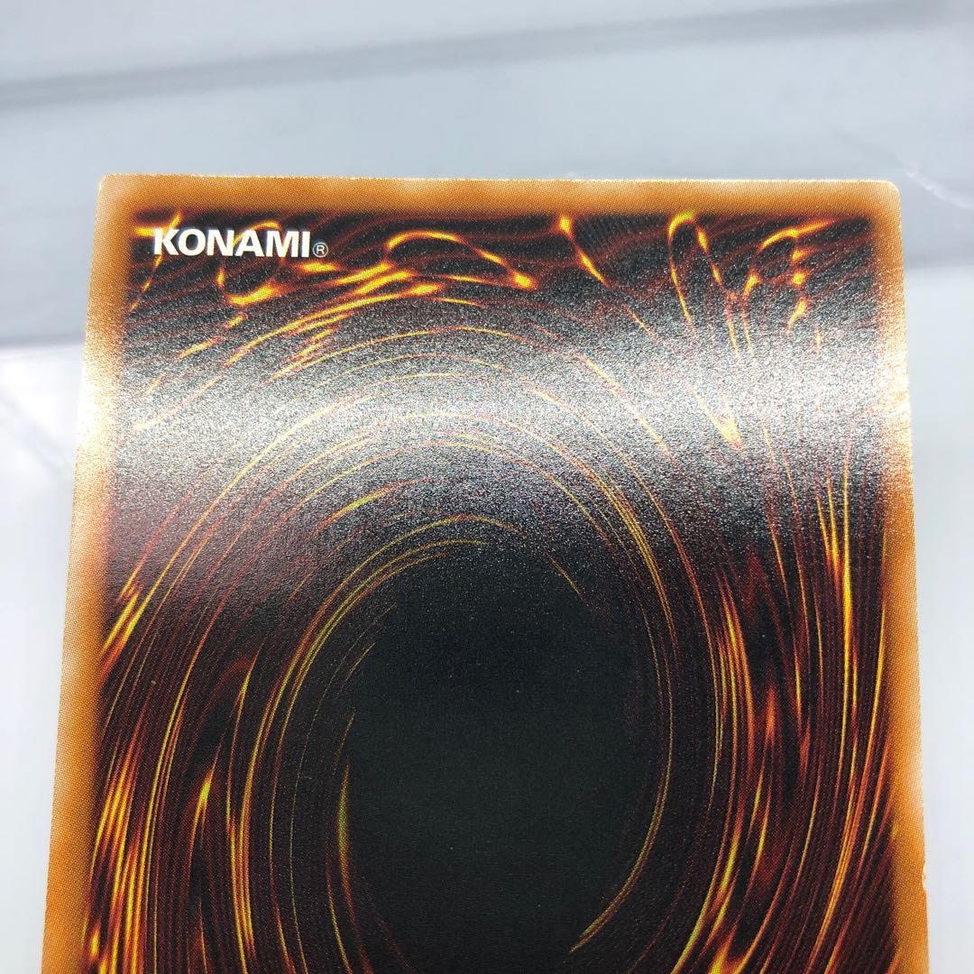 ころまる様専用 異次元トンネル-ミラーゲート- アルティメットレア