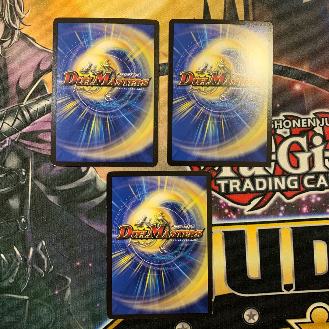 クラッシュ“覇道” 3枚 3枚