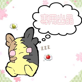 ブラシ様専用 マイルド5口