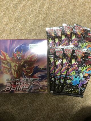 拡張パックシールド＋シャイニースターv8パックセット