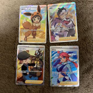 【美品のみ】フウロ　とりつかい　ポケモンごっこ　ネズ  SR セット